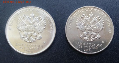 25 рублей Дед Мороз +Бременские музыканты 300 5.04. - 20200330_151452_HDR