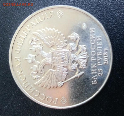 25 рублей Армейские игры 5.04. 22:00 МСК - 20200330_151533