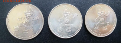 25 рублей ЧМ по Футболу 3 шт одним лотом с 1 рубля №2 - 20200330_151734
