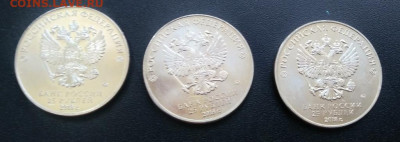 25 рублей ЧМ по Футболу 3 шт одним лотом с 1 рубля №2 - 20200330_151800