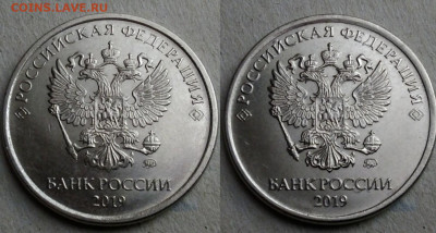 5 руб 2019 помощь в определении шт. - Screenshot_20200331_003013