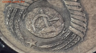 3 копейки 1980 г разновидность? - 20200331_104022