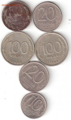 СССР+Современная Россия: 50к-61, 20p-93Mмагн+4монеты - 50к61,20р93Ммагн+4монетыР