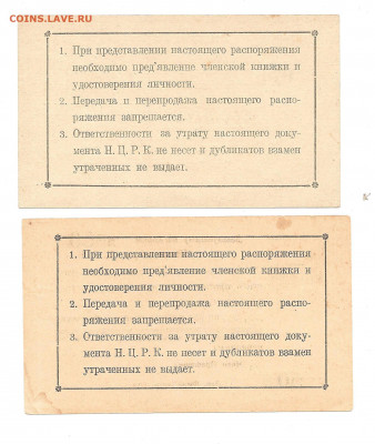 Новороссийский  ЦРК 50 КОП И 5 РУБ  РРР   05.04 - ннн 027