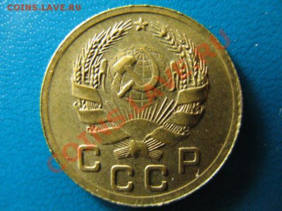 1 копейка 1936г XF+ до 31.08.2011г 22:00 МСК - IMG_1299.JPG