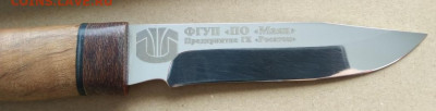 Нож Маяк №15 - 20200324_131634