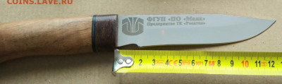 Нож Маяк №15 - 20200324_131645