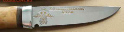 Нож Златоуст МО РФ 12 управление №17 - 20200324_132123
