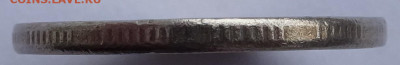 2 рубля 2013 ММД покрытие? - DSC01323.JPG