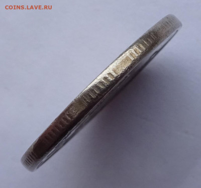 2 рубля 2013 ММД покрытие? - DSC01321.JPG