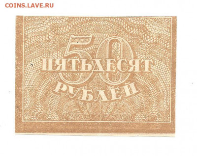 50 рублей    05.04 - 111 067