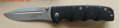 Нож складной в коробке рожок АК №27 500 - 20200324_134214