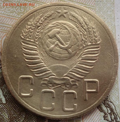 5 копеек 1953г определение шт - IMG_2644.JPG