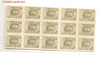 15 марок по 20копеек   05.04 - 111 058