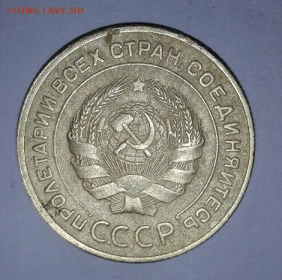 5 копеек 1935 - 1