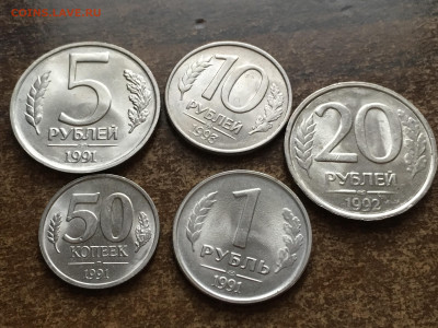 100 рублей 1993 лмд штемпельная с расколом и др до 6.04 - 3B2F7B39-0914-4AEB-9223-818CB8880FCC