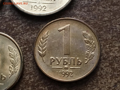 100 рублей 1993 лмд штемпельная с расколом и др до 6.04 - 12C1844C-B297-4CC0-8445-FB1A5973EBA2