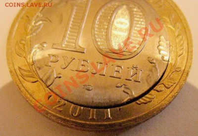 Конкурс №1 - Лучший брак лета 2011, монеты бывших Союзных - IMG_0889_3