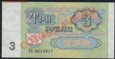 3р 1991 пресс до  30.08 в 22.00 МСК - img072