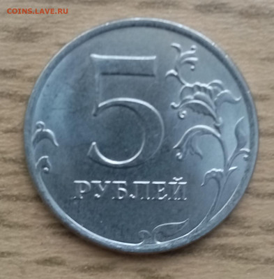 Монеты 2020 года (треп) - O8KXu5E0Kkg