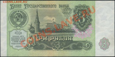 3р 1991 пресс до  30.08 в 22.00 МСК - img071