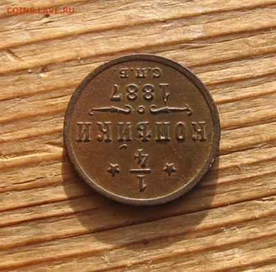 04 в 22-30 - 1ч1887р1