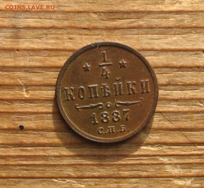 04 в 22-30 - 1ч1887р