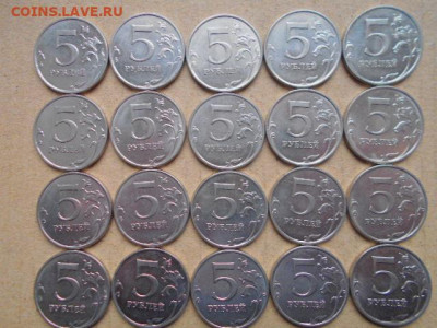 5руб 2015г  40штук до 05.04.20 - DSCN5444.JPG