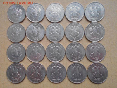 5руб 2015г  40штук до 05.04.20 - DSCN5443.JPG