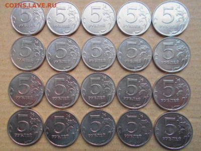 5руб 2015г  40штук до 05.04.20 - DSCN5359.JPG