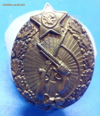 на опознание знак РСФСР с винтовкой и револьвером - IMG_20200331_185735