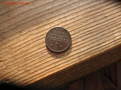04 в 22-30 - 1ч1879 028