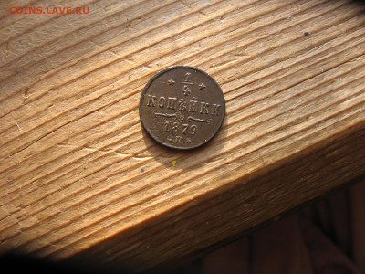 04 в 22-30 - 1ч1879 024