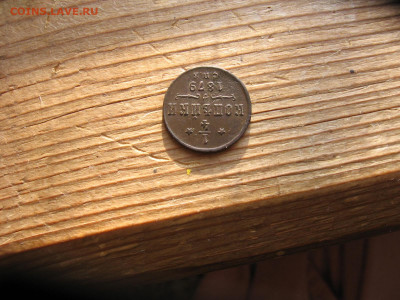 04 в 22-30 - 1ч1879 025