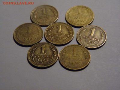 1 копейка 1926,27,28,29,30,31,40гг   до 05,04,2020 21-00 - P3310058.JPG