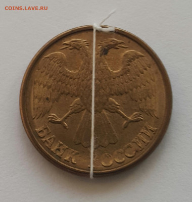 1 рубль 1992 Л поворот - 20200331_173128-1