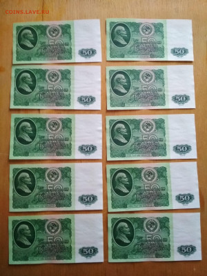 50 рублей 1961 года ФИКС - IMG_20200331_162920-2340x3120