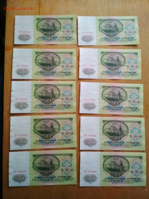 50 рублей 1961 года ФИКС - IMG_20200331_162830-2340x3120