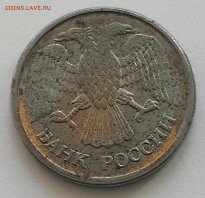 1 рубль 1992 ММД что с ней - 20200331_172009-1