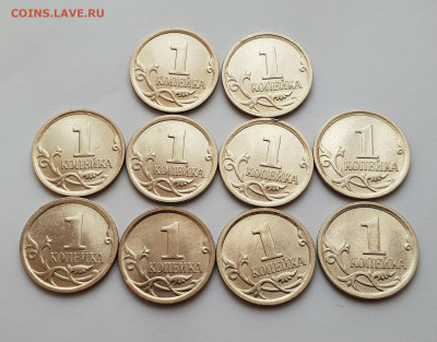 1 коп 2006 м 5.11Б редкая Unc 10 штук До 03.04 22:00 мск - 3