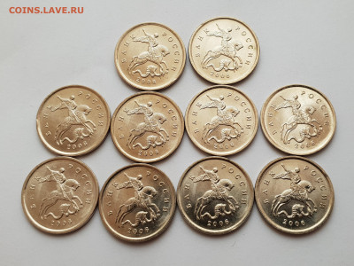 1 коп 2006 м 5.11Б редкая Unc 10 штук До 03.04 22:00 мск - 2