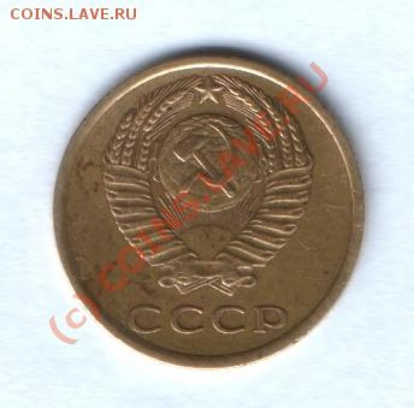 3 коп 1973 год помогите разобраться? - HWScan00051