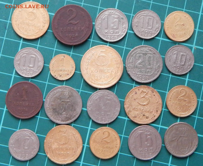 Монеты Советов до 61г. 20шт. - DSCN3003.JPG