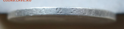 50 копеек 1899 года до 03-04-2020 - DSC04506_новый размер.JPG