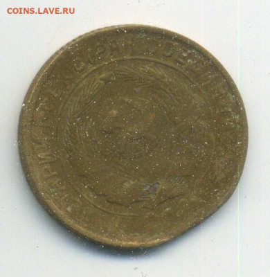 2 коп 1933 край листа и раскол, 2 шт., до 05.04.20 22.00мск - 800-2