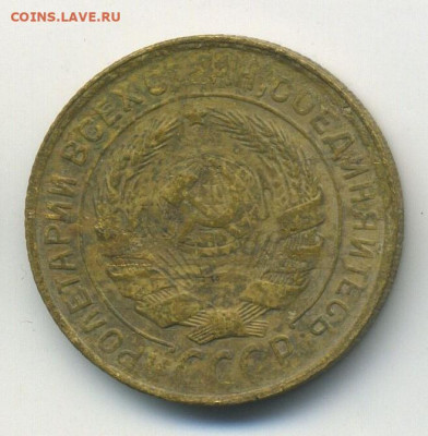 2 коп 1933 край листа и раскол, 2 шт., до 05.04.20 22.00мск - 800-2