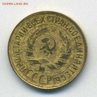 1 коп 1933 засорение и раскол, 2 шт., до 05.04.20 22.00мск - 1 (2)