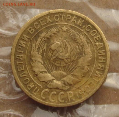 2 копейки 1930 раскол со смещением, до 05.04.20 22.00мск - IMG_7448.JPG