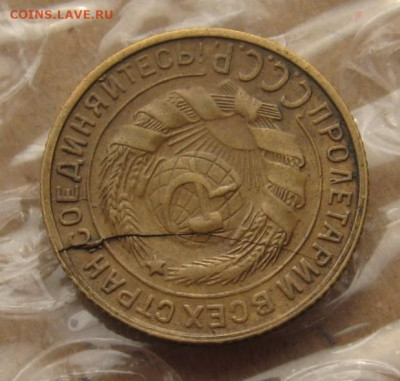 2 копейки 1930 раскол со смещением №2, до 05.04.20 22.00мск - IMG_7480.JPG
