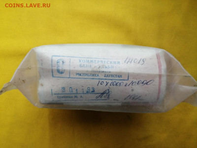 Кирпич 10 рублей образца 1961 года до 06.04.2020 в 22.00(1) - jFQTkXY8CEM